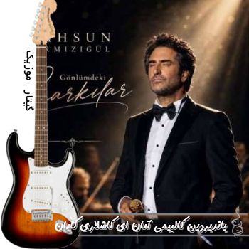 دانلود آهنگ یاندیردین کالبیمی آمان ای کاشلاری کامان Yandırdın Kalbimi از Mahsun ریمیکس از ماهسون دانلود آهنگ یاندیردین کالبیمی آمان ای کاشلاری کامان Yandırdın Kalbimi از Mahsun ریمیکس از ماهسون