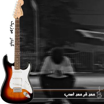 دانلود آهنگ ممد خر ممد اسب ریمیکس اینستا دانلود آهنگ ممد خر ممد اسب ریمیکس اینستا