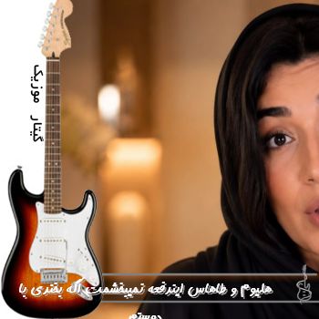 دانلود آهنگ ایندفعه نمیبخشمت اگه بخندی با دوستم ریمیکس دانلود آهنگ ایندفعه نمیبخشمت اگه بخندی با دوستم ریمیکس